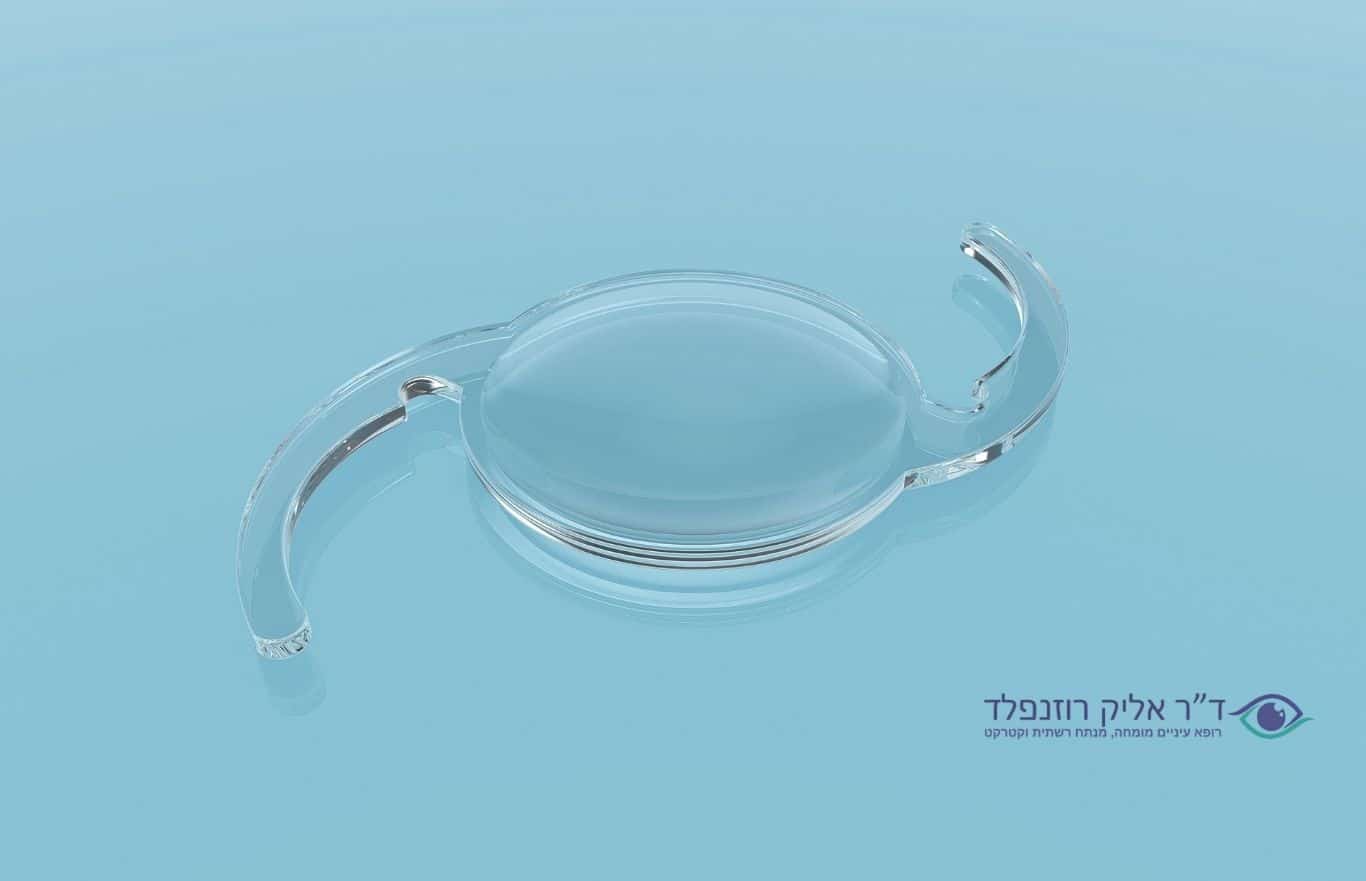 עדשה טורית בניתוח קטרקט (1)